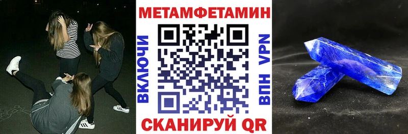 Купить где  Межгорье  АМФ Premium 
