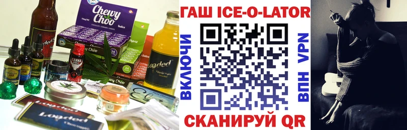 Cannafood марихуана  Купить закладки  Межгорье 