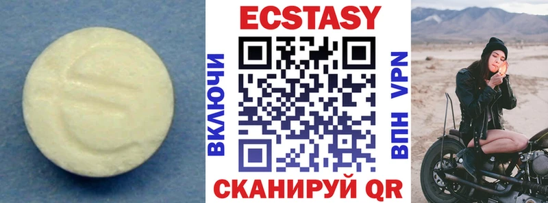 Ecstasy ешки Купить Межгорье