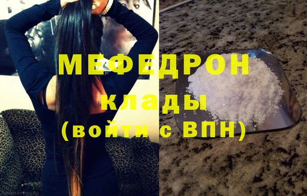 скорость mdpv Карпинск