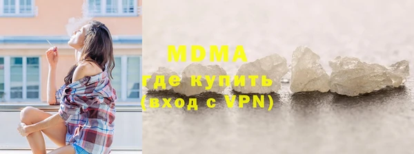скорость mdpv Карпинск