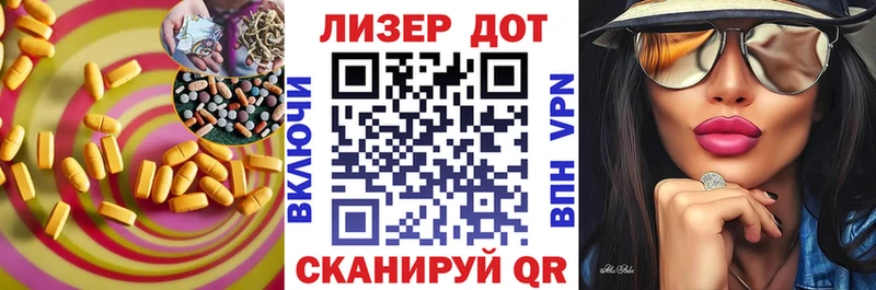 Лсд 25 экстази ecstasy  Купить где  Межгорье 