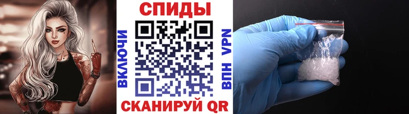 Первитин кристалл  Купить где  Межгорье 