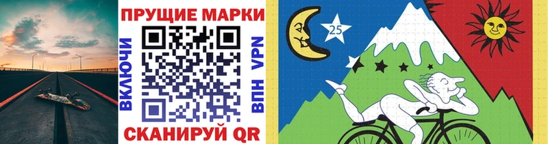Наркотические марки 1,5мг  Купить  Межгорье 