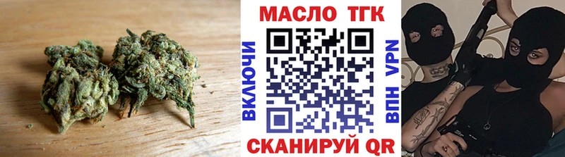 Купить где  Межгорье  Дистиллят ТГК Wax 