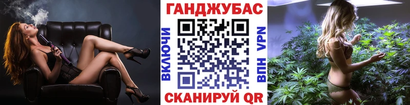 Канабис VHQ Купить закладки Межгорье